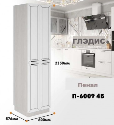 gledis_p_6009 4b_1